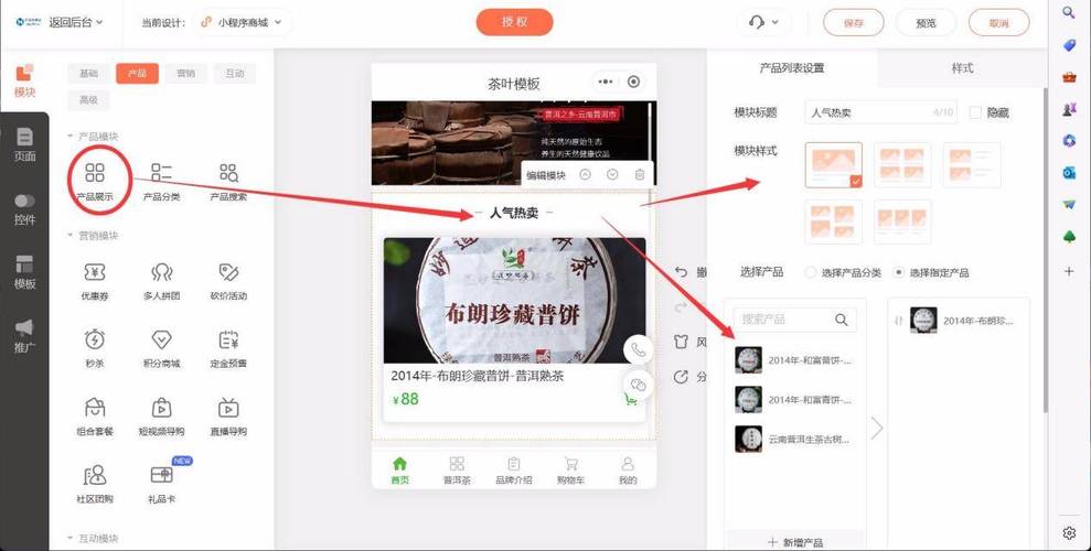 刷赞平台，如何在抖音与快手之间找到你的定位