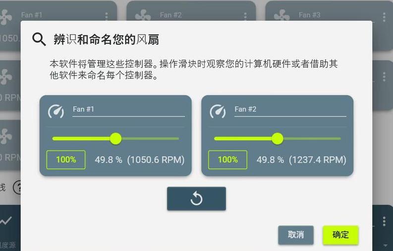 软件风扇噪音大怎么办?
