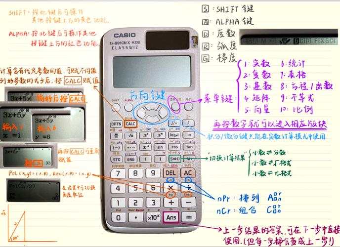 计算器故障 计算器故障怎么解决?