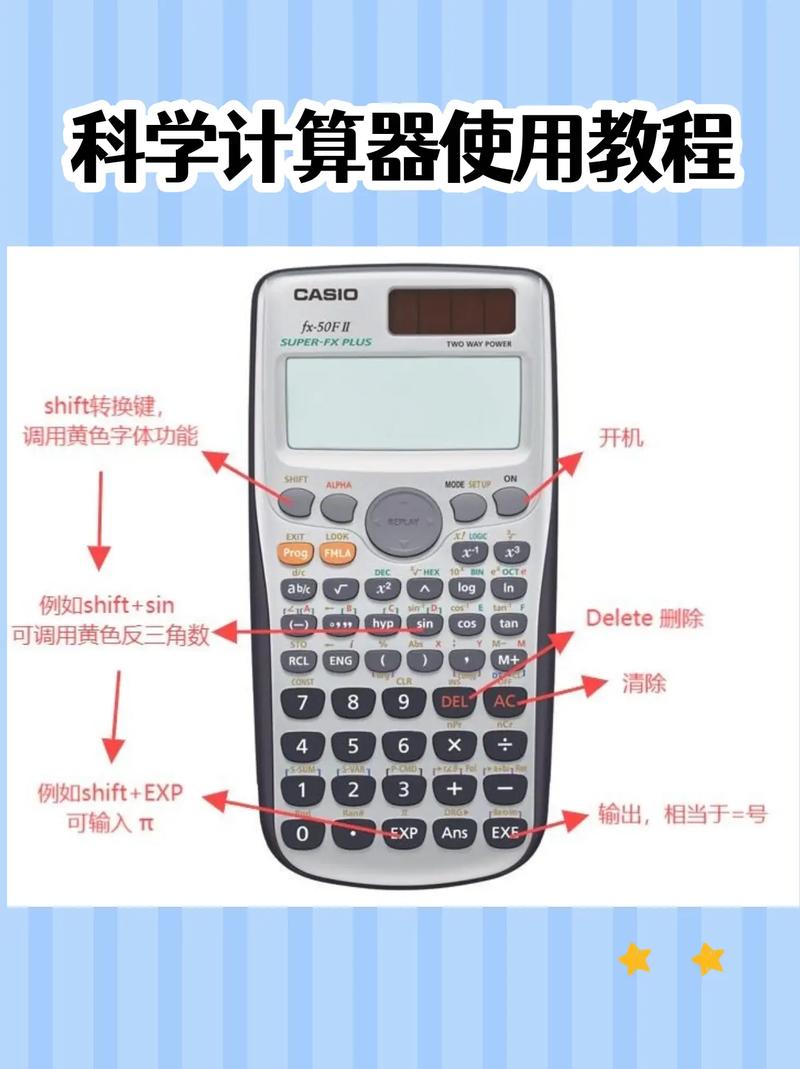 计算器故障 计算器故障怎么解决？