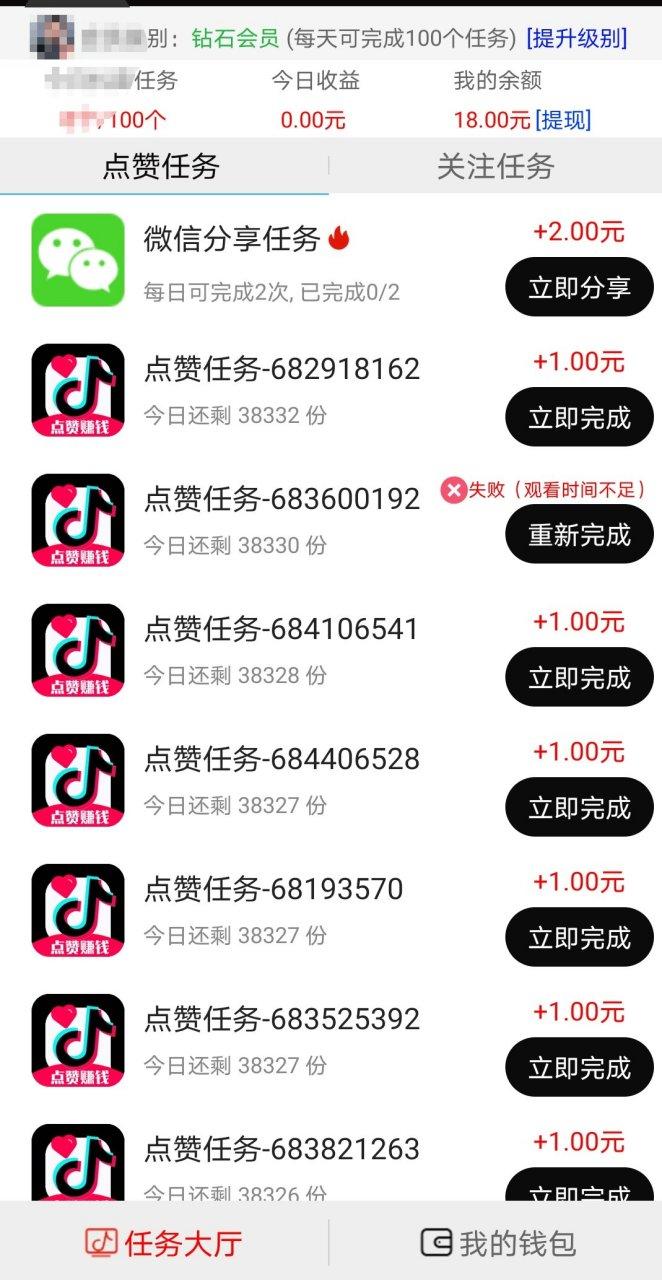 如何用留言点赞变话题?抖音代刷总站裙全解析