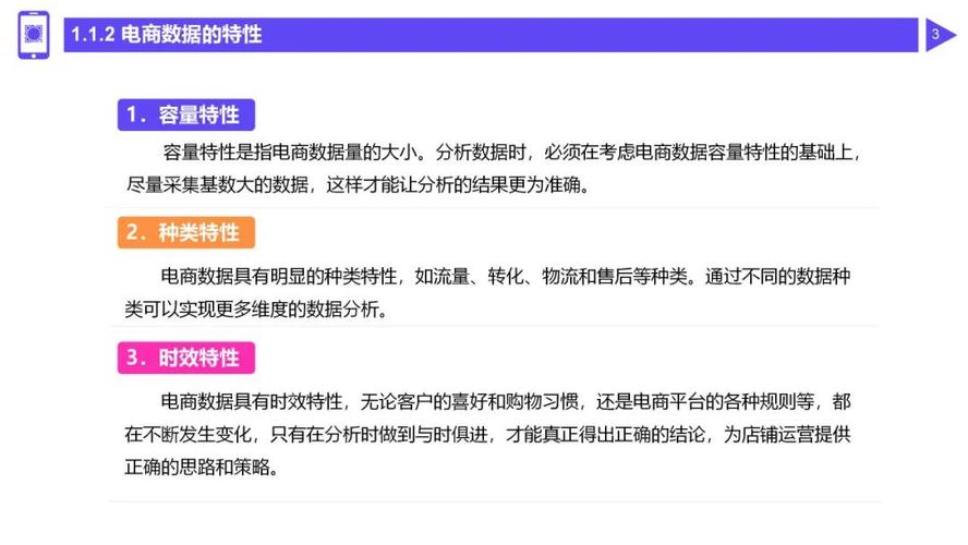 精准分析用户行为，打造高效淘宝店铺，快手代秒评论与dy业务如何协同提升转化率