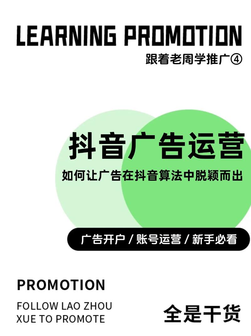 如何在抖音赞代中脱颖而出