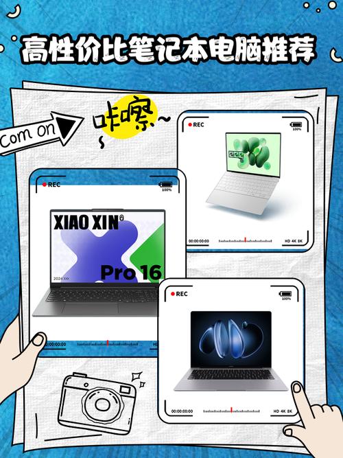 电脑办公配置指南，让自媒体成为你的opic