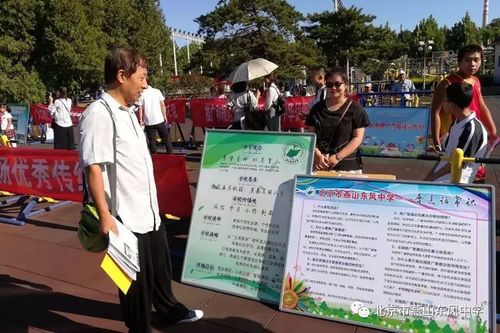 燕山网络推广指南