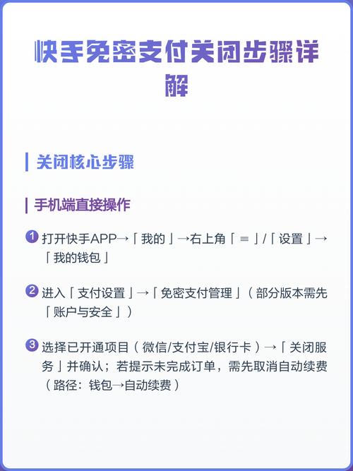 快手秒刷业务与微信支付，深度合作的机会