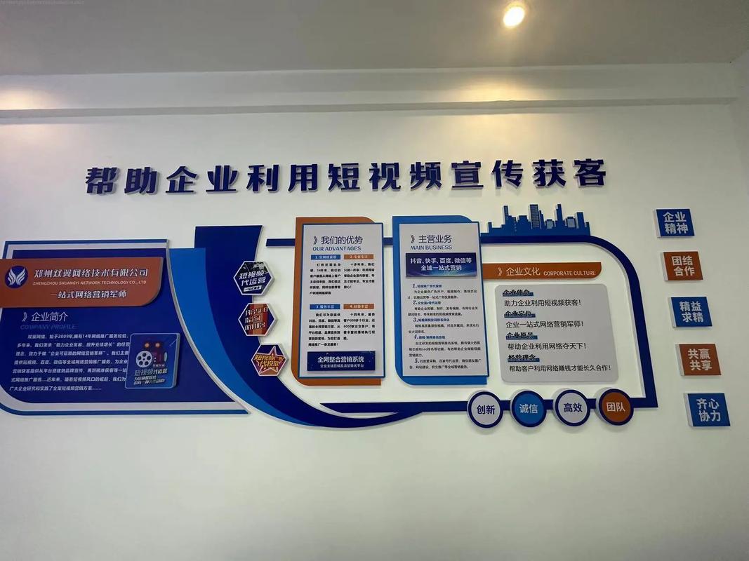 郑州有哪些专业的网络推广机构?推荐适合你的!