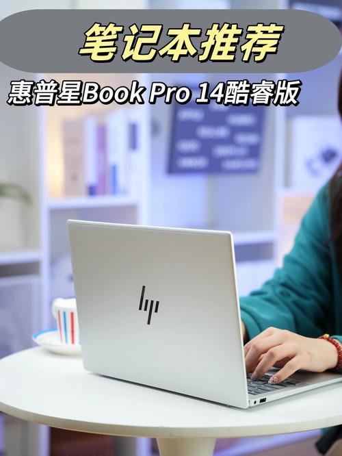 惠普TouchPad，你值得拥有的一台平板电脑