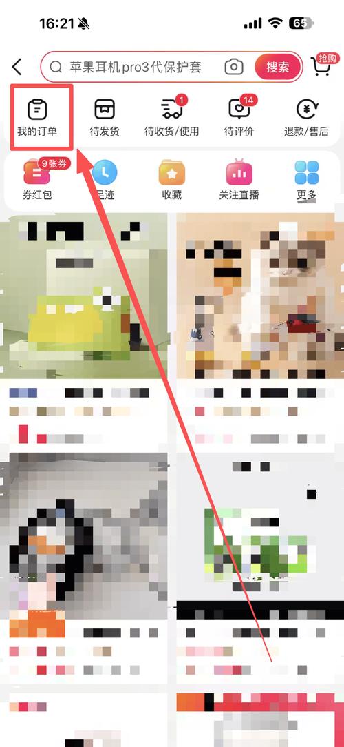 订购、刷赞、自助下单,如何在抖音上实现精准推广