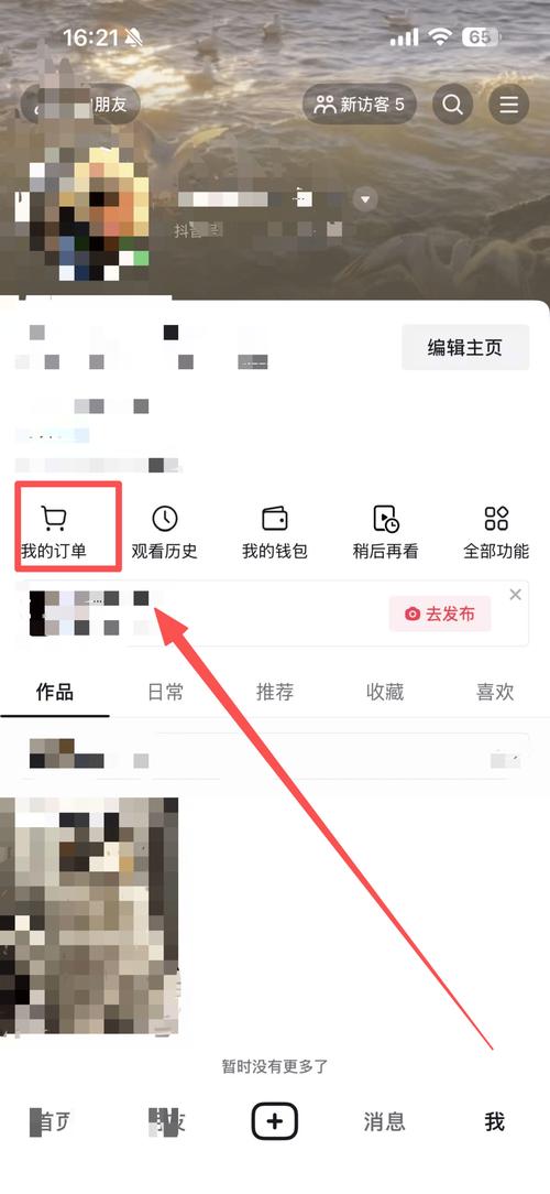 订购、刷赞、自助下单，如何在抖音上实现精准推广