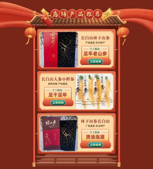 步步为营,购物秒杀,5个高效购物网站推荐