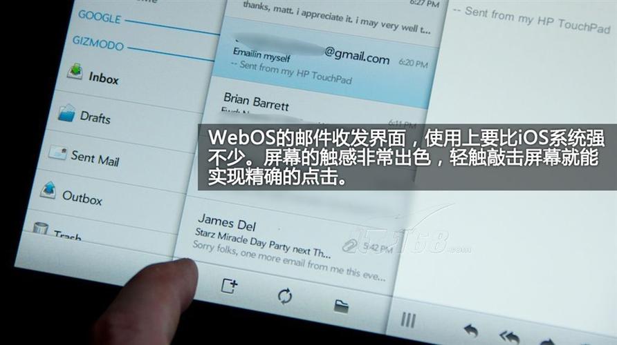 惠普平板电脑TouchPad,全面的系统解决方案与使用指南