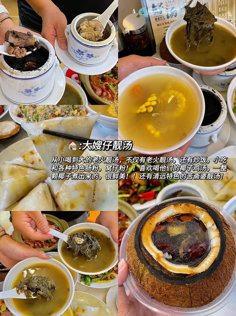 清远疫情前后的美食故事