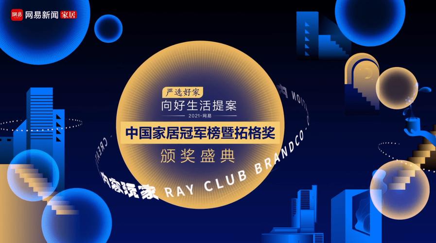 江苏省南通亿流网络有限公司，创新引领未来，共创美好未来