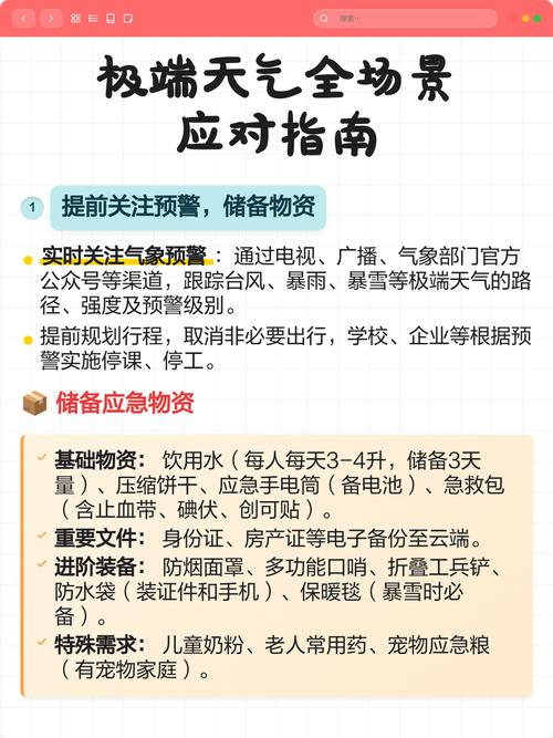 燕郊西柳疫情最新信息，从防控到应对指南