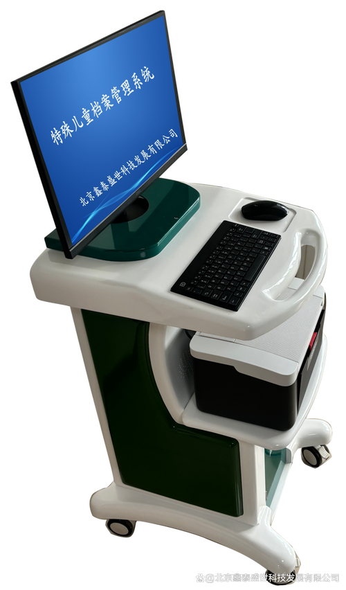 这台微电脑脉冲治疗仪，居然还能和云电脑ios一起玩？