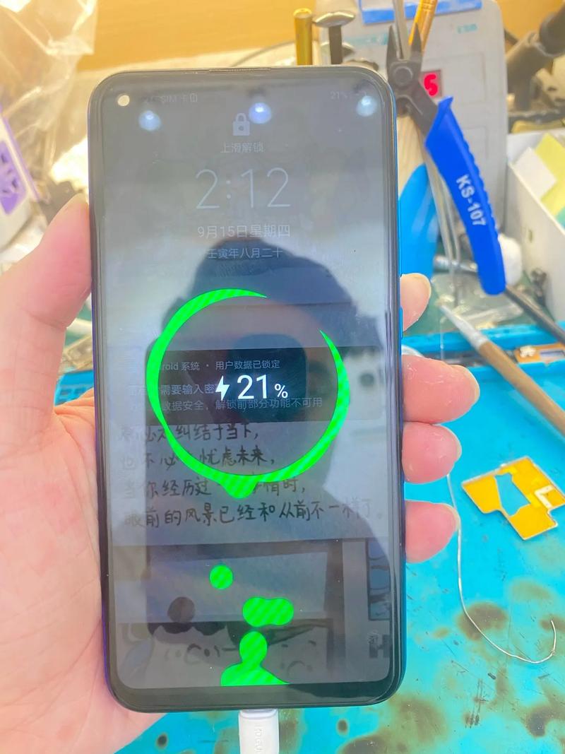 海南电脑电池修复指南,让电脑充满活力