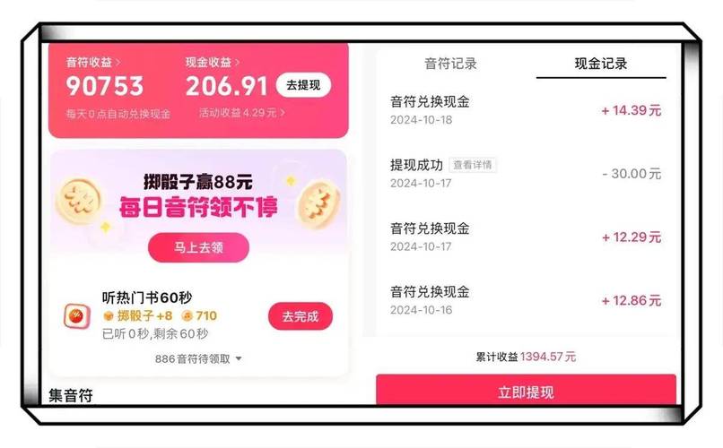 短视频秒刷工具,双击刷抖音,秒刷快手,全面提升内容曝光力