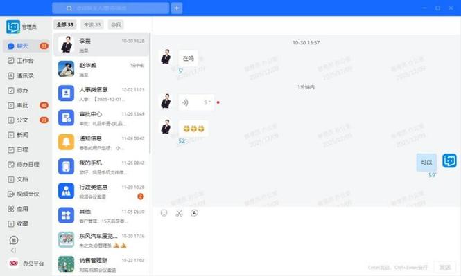 打造私有化、私密化的网站，选择密云，开启私密之旅