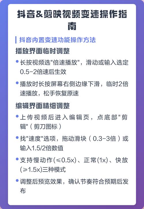 抖音双击秒刷高级指南,高效素材生成的实用技巧