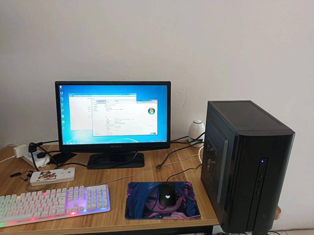 台式电脑办公配置，让工作更高效！