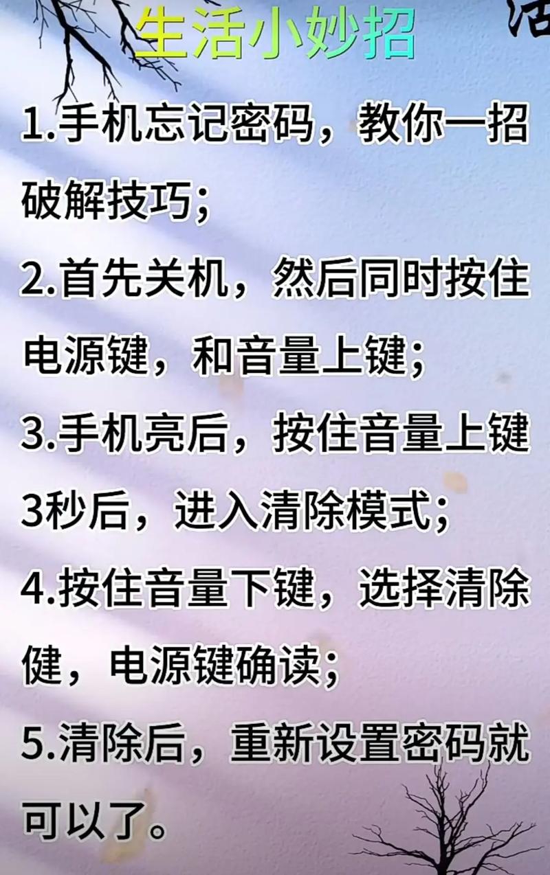 抖音刷屏，这些小技巧让你的刷屏更高效！