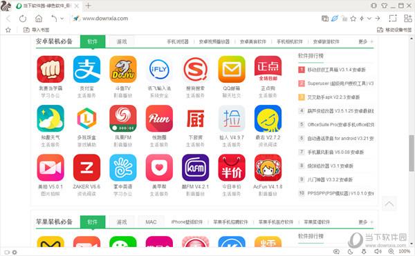 如何高效使用饿了么电脑客户端,实现电脑优化