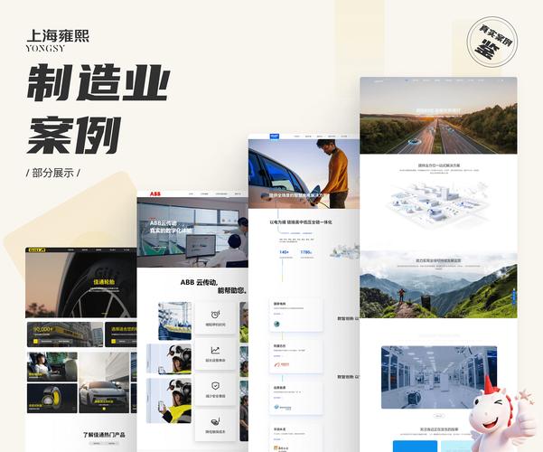 龙岗营销型网站建设,助力龙岗发展,打造专业品牌