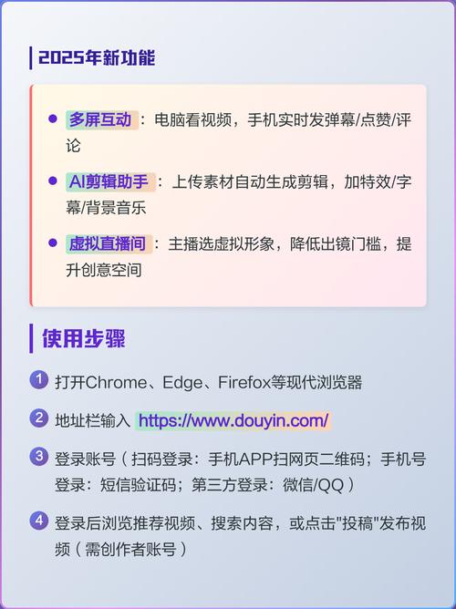 抖音刷浏览量网站推荐与内容制作指南