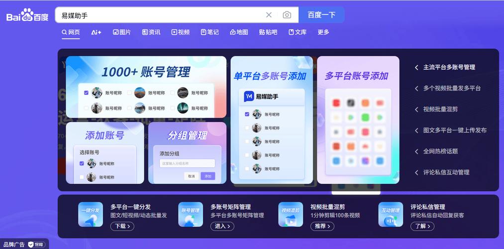 抖音点赞自助平台，系统化运营，高效提升点击率