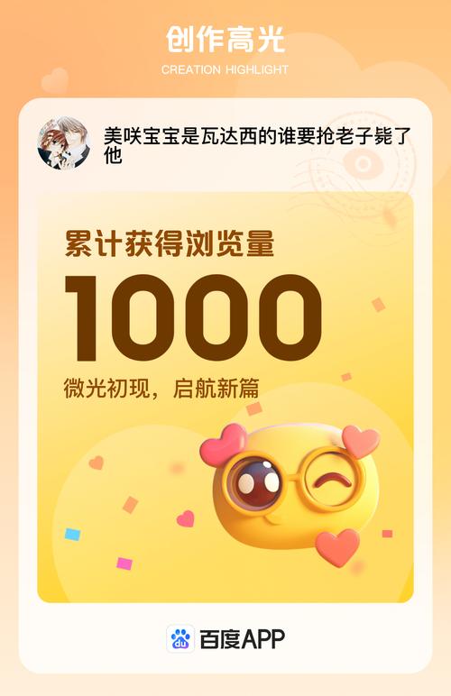 微信支付之支付之美，抖音赞与双击播放量的精准提升