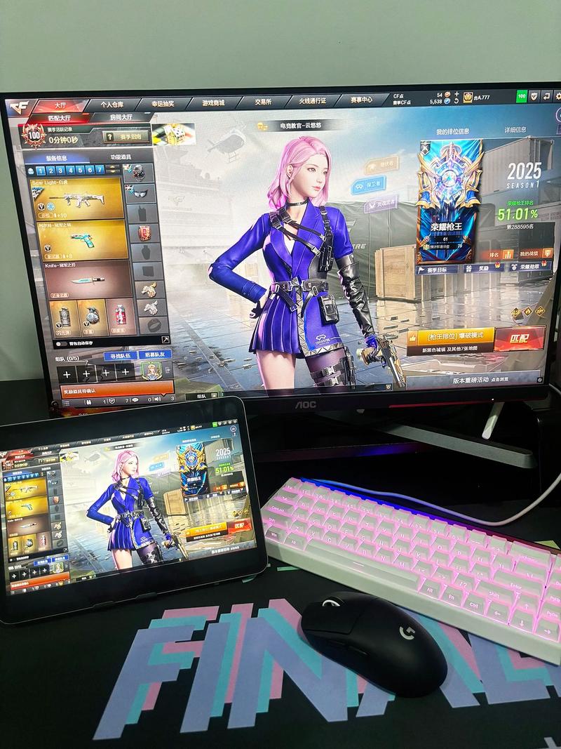 电脑玩穿越火线配置，新手到高手的全指南