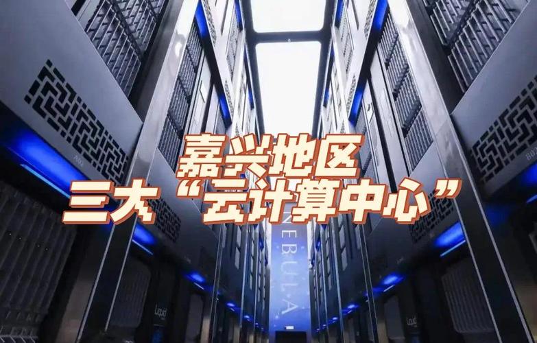 嘉兴网络公司，机遇与挑战并存，未来如何一展身手？