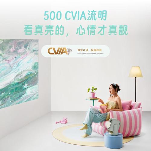 让投影成为你的生活伙伴