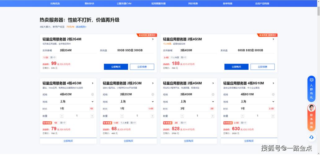 如何选择合适的网站建设工具?常见的常用软件推荐