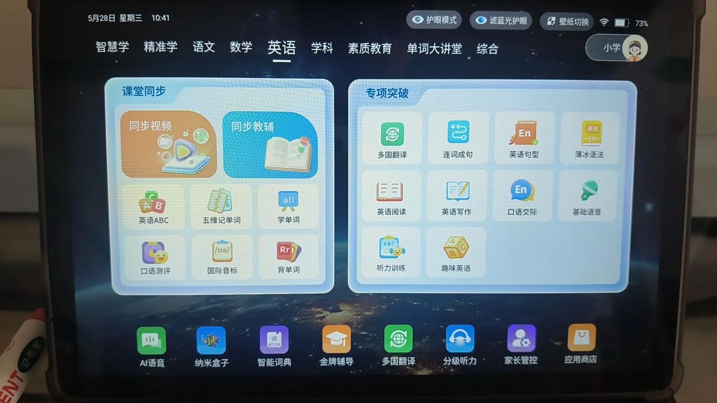 一、认识陌陌,学习电脑的正确平台