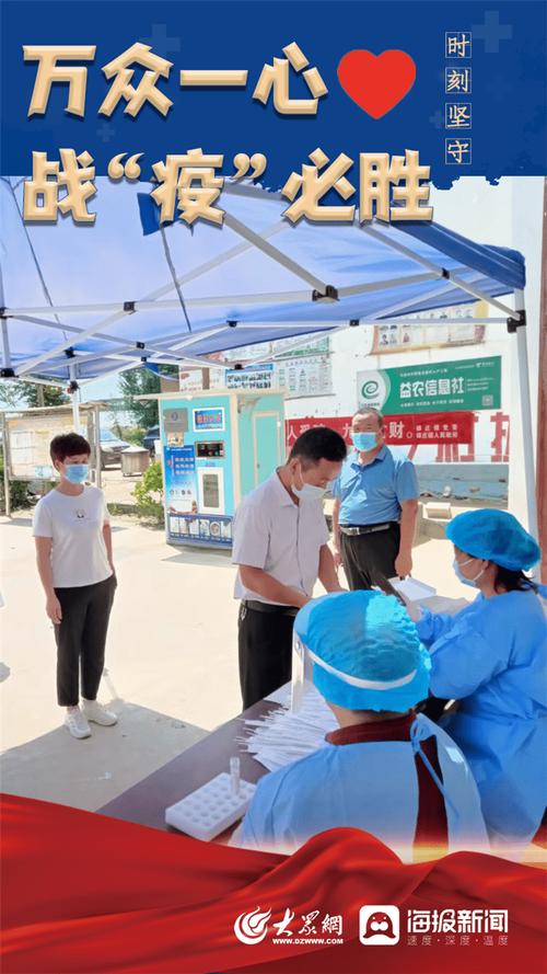 曹县常乐疫情最新消息