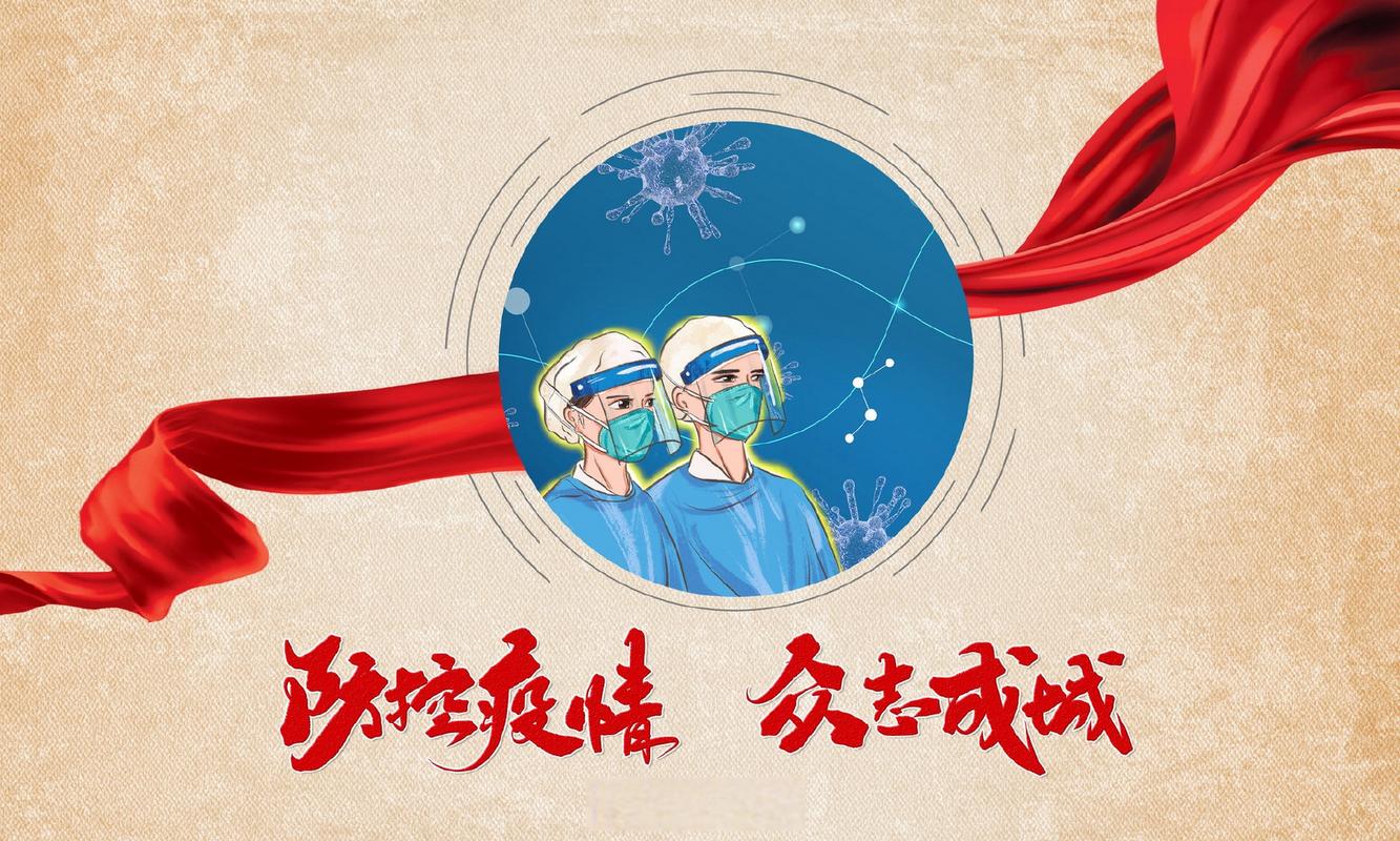 一、疫情背景，物流业的双刃剑