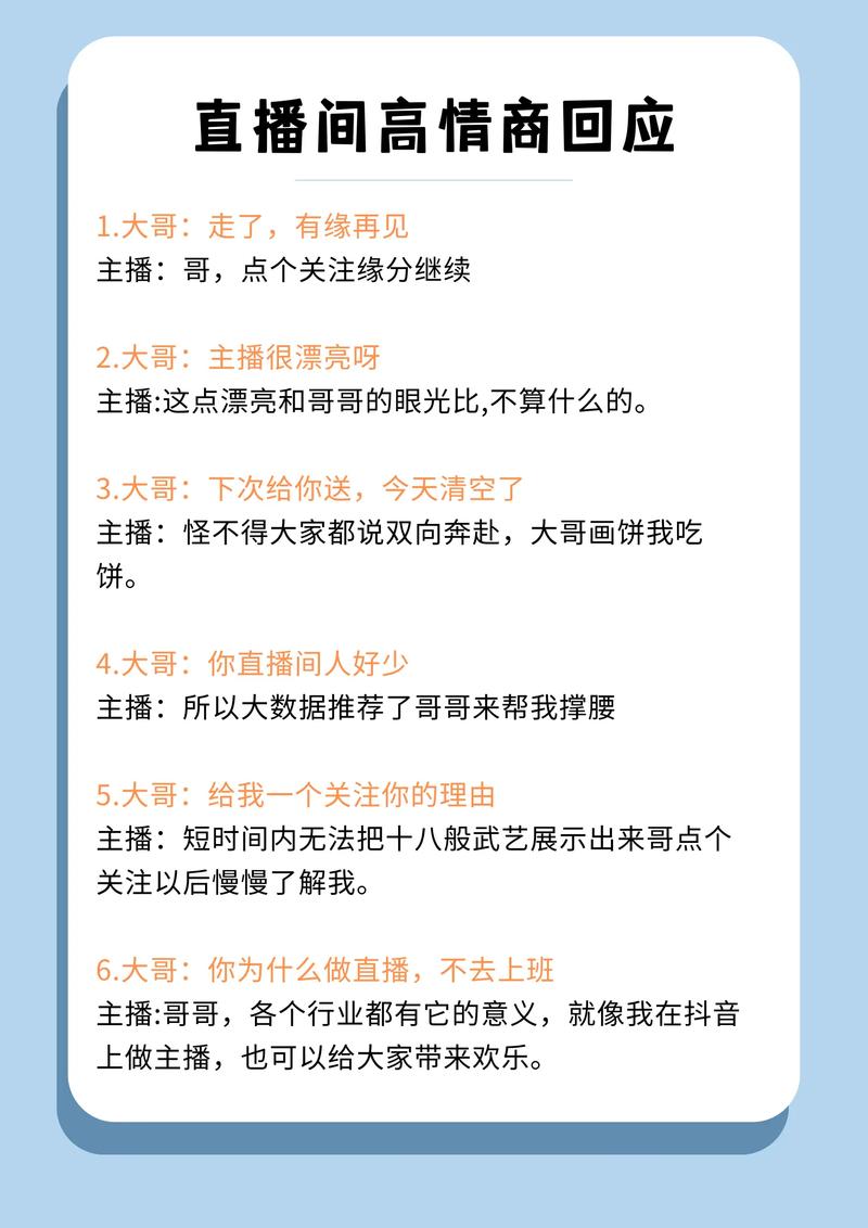 高频刷评论,快手直播如何成为你的高调对手