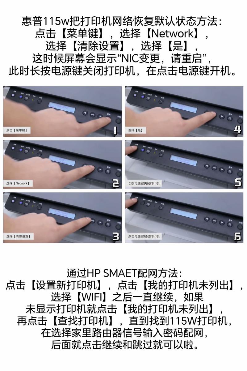 HP电脑恢复出厂设置的步骤指南