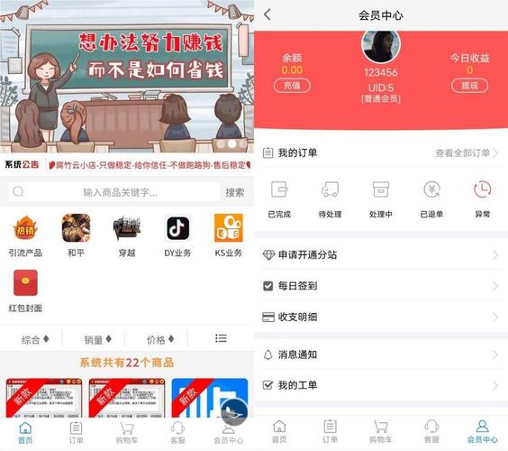 Ks赞，免费或低价，快速获取流量的高效工具