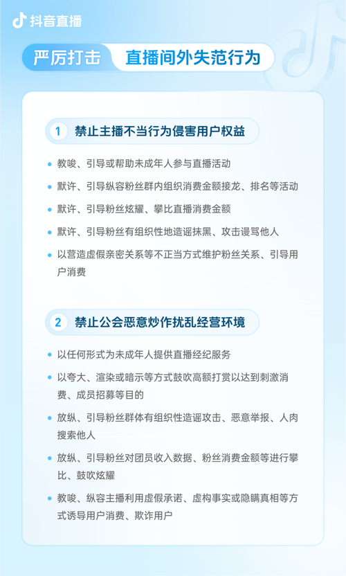 深入浅出，抖音刷浏览量的法律风险与防范
