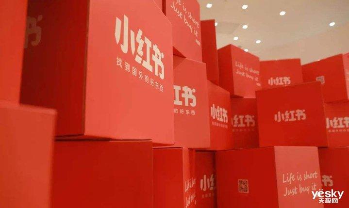 小红书自助平台下载背后的现象，dy不再刷礼物的深层原因