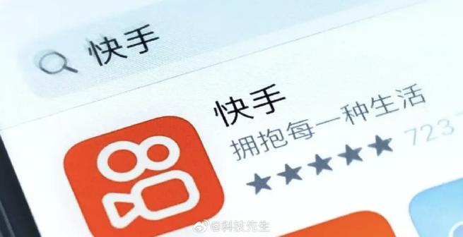 短视频平台推荐，快手、快手、Kesu与蚂蚁，你的选择在哪？