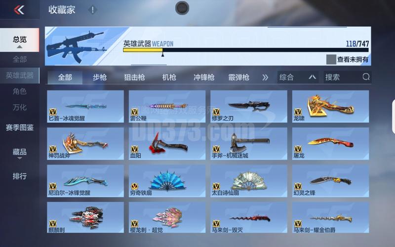 cf手游电脑版与平板电脑批发，你的理想选择