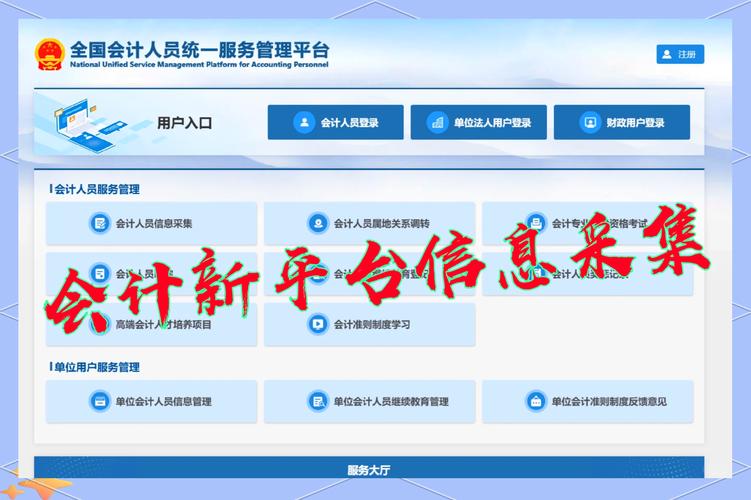 特别版8.电脑登录界面指南，让你的电脑更高效！