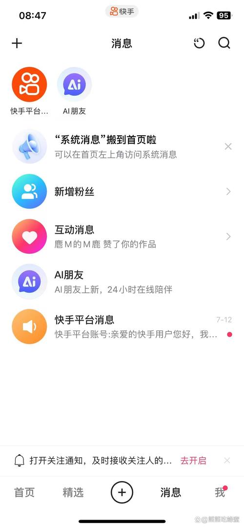 如何有效地进行快手评论