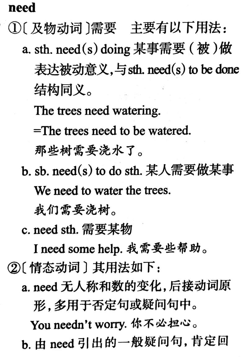 如何高效利用抖音，从技巧到合规，everything you need to know