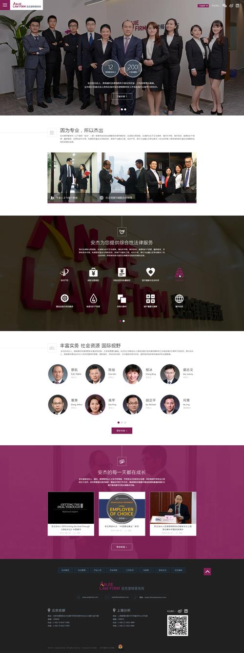 深圳平湖网站建设，选择一家专业的公司，让您的网站焕发新生！