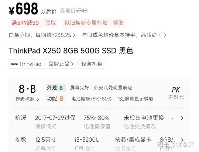 让游戏更流畅的英雄联盟电脑配置指南